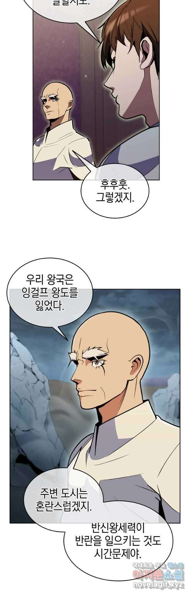 낙인의 플레인워커 70화 40