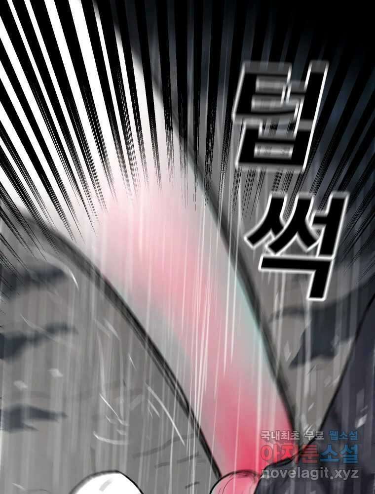 가어도 3부 5화 8