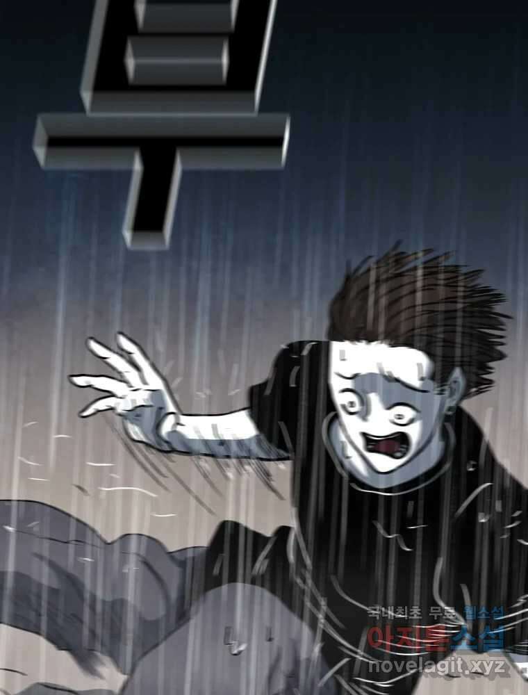 가어도 3부 5화 12