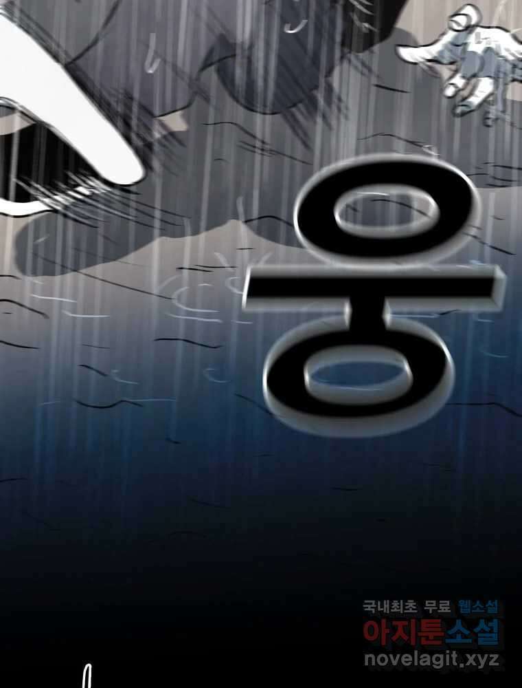 가어도 3부 5화 13
