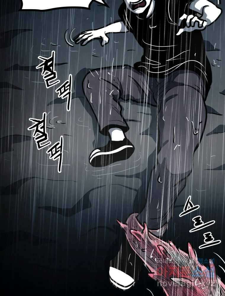 가어도 3부 5화 17