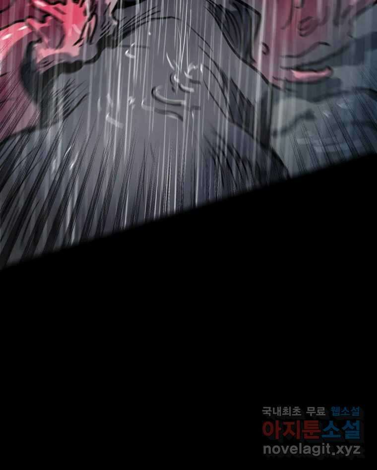 가어도 3부 5화 26