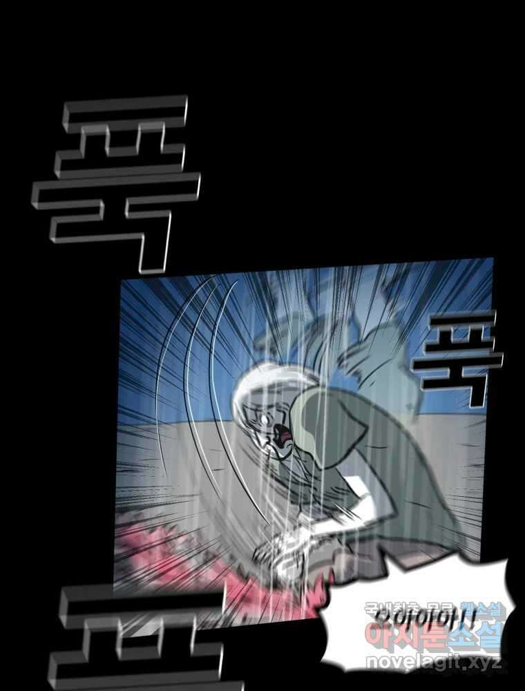 가어도 3부 5화 27
