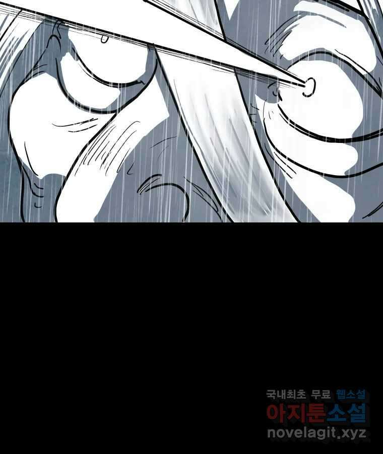 가어도 3부 5화 33