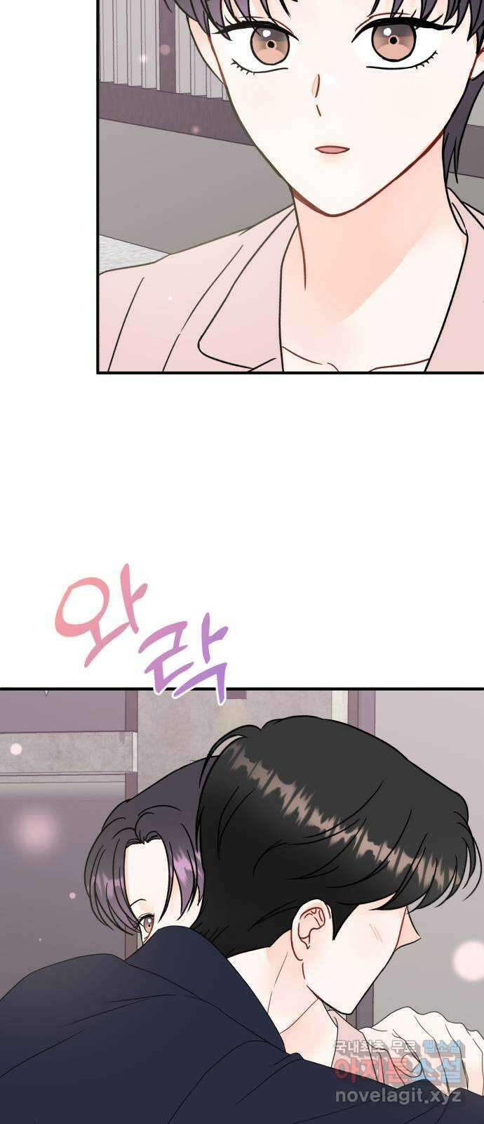 로맨스가 가능해? 30화 5