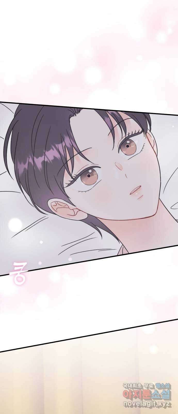 로맨스가 가능해? 30화 9