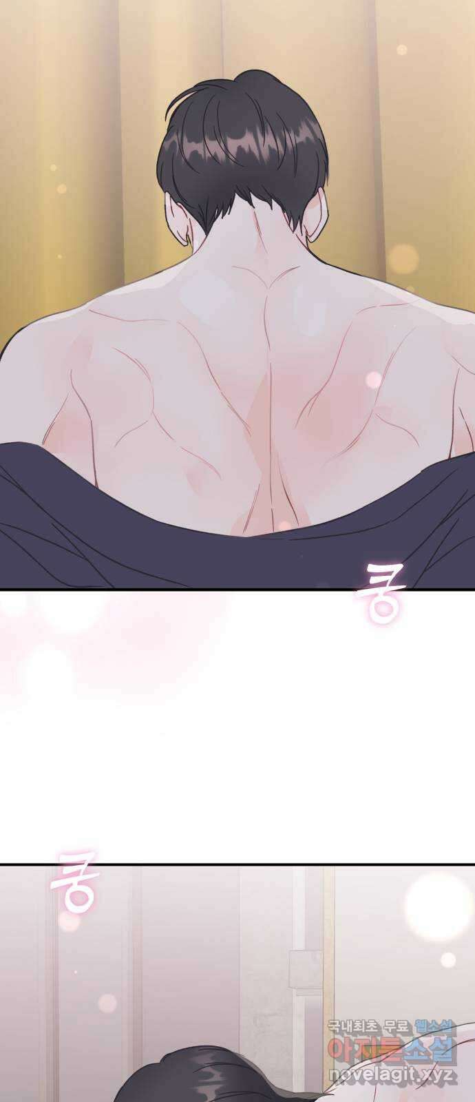 로맨스가 가능해? 30화 10