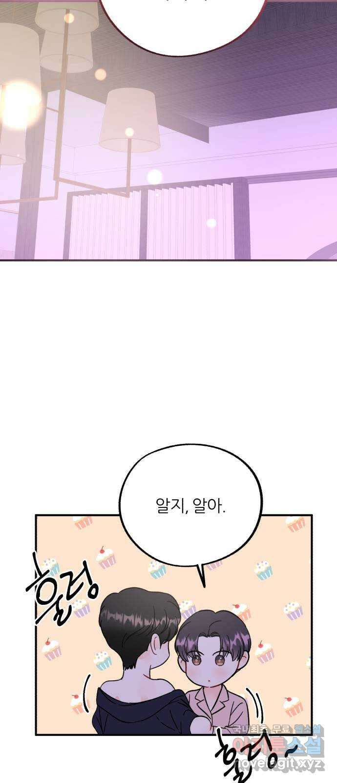 로맨스가 가능해? 30화 51