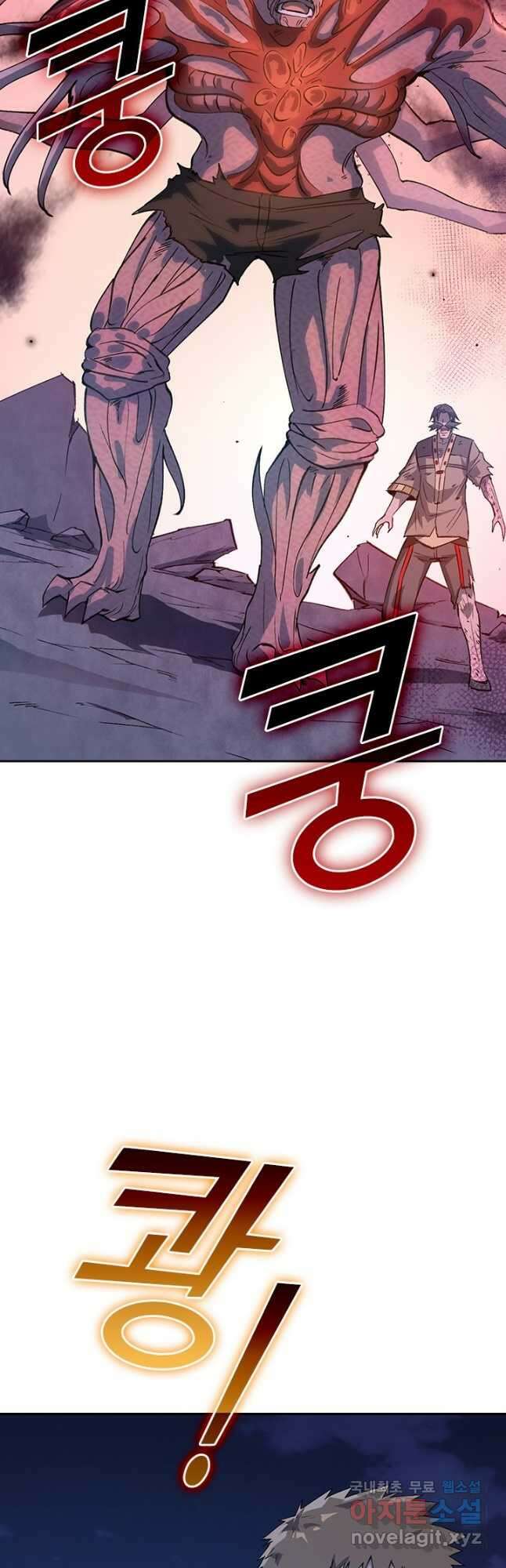 SSS급으로는 부족했다 시즌2 7화 9