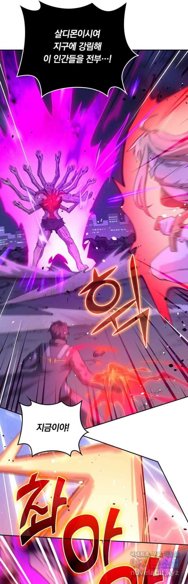 SSS급으로는 부족했다 시즌2 7화 19