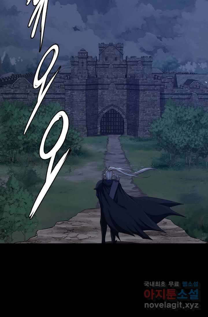 몬스터로 로그인 12화 50