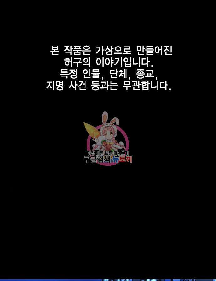 한림체육관 시즌2 30화 1