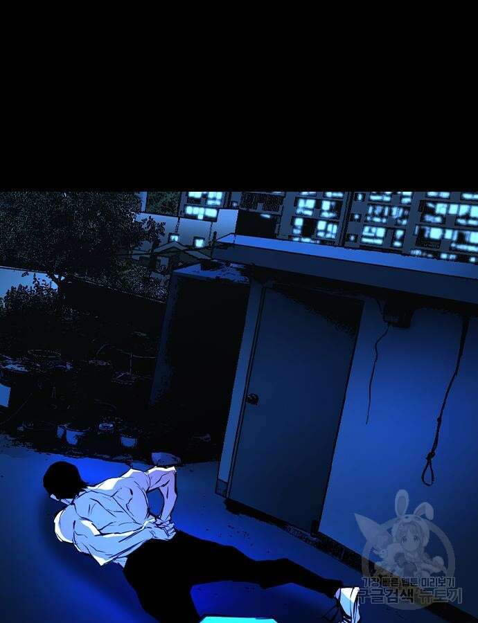 한림체육관 시즌2 30화 5