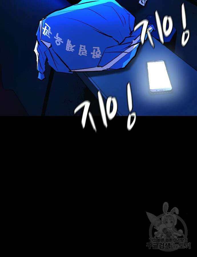 한림체육관 시즌2 30화 6