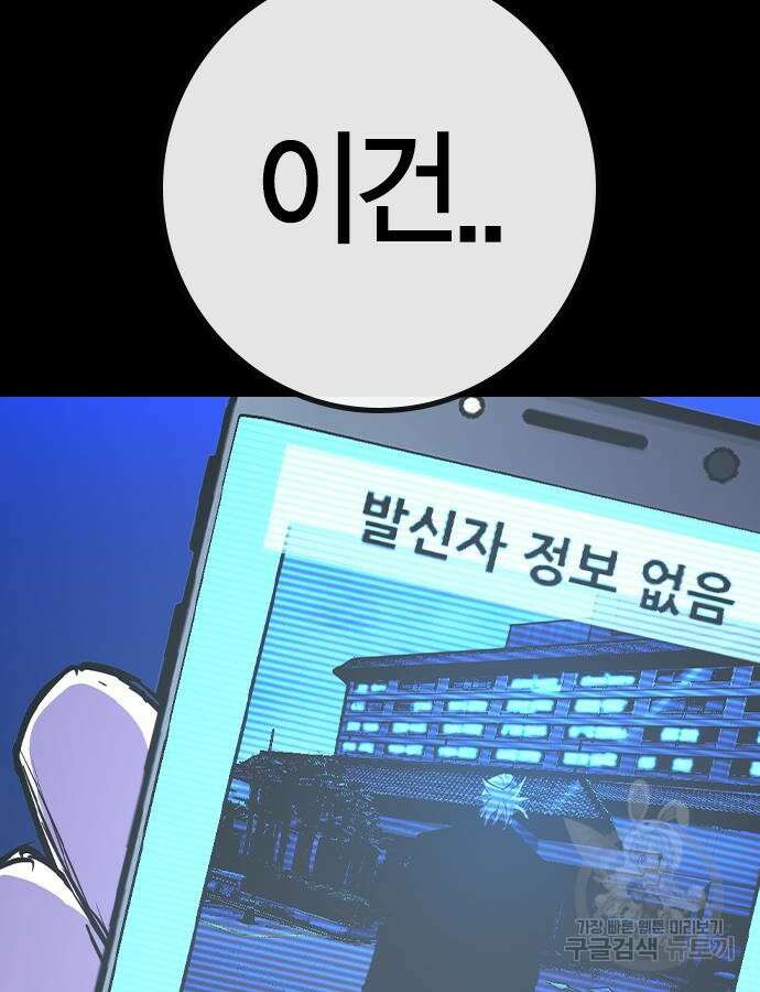 한림체육관 시즌2 30화 11