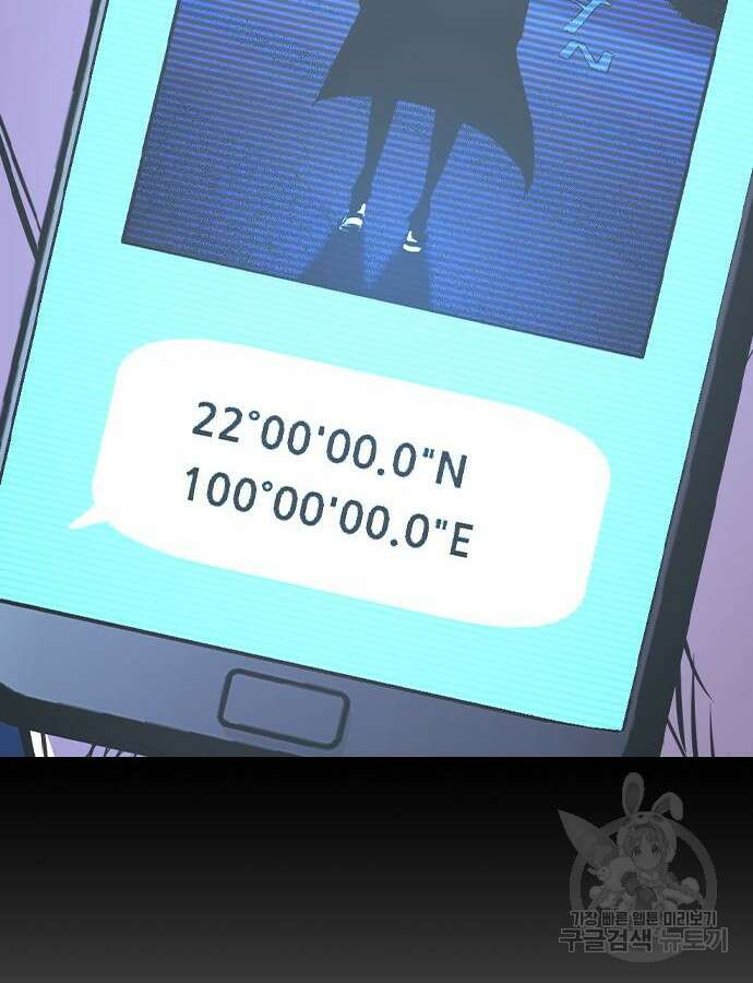 한림체육관 시즌2 30화 12