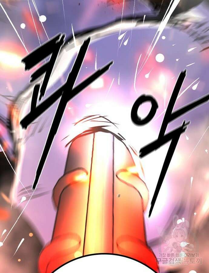 한림체육관 시즌2 30화 36