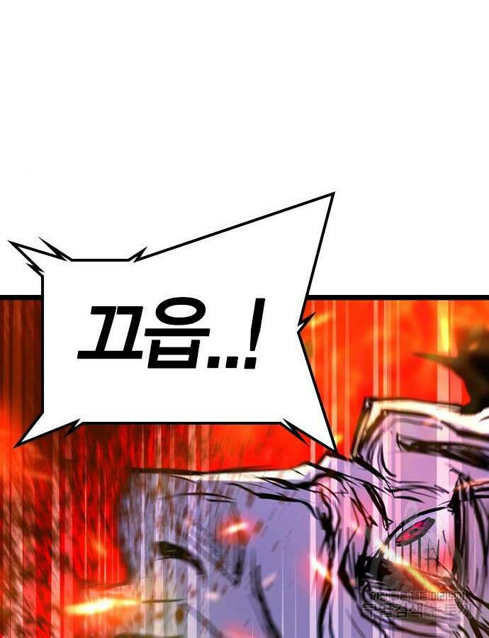 한림체육관 시즌2 30화 39