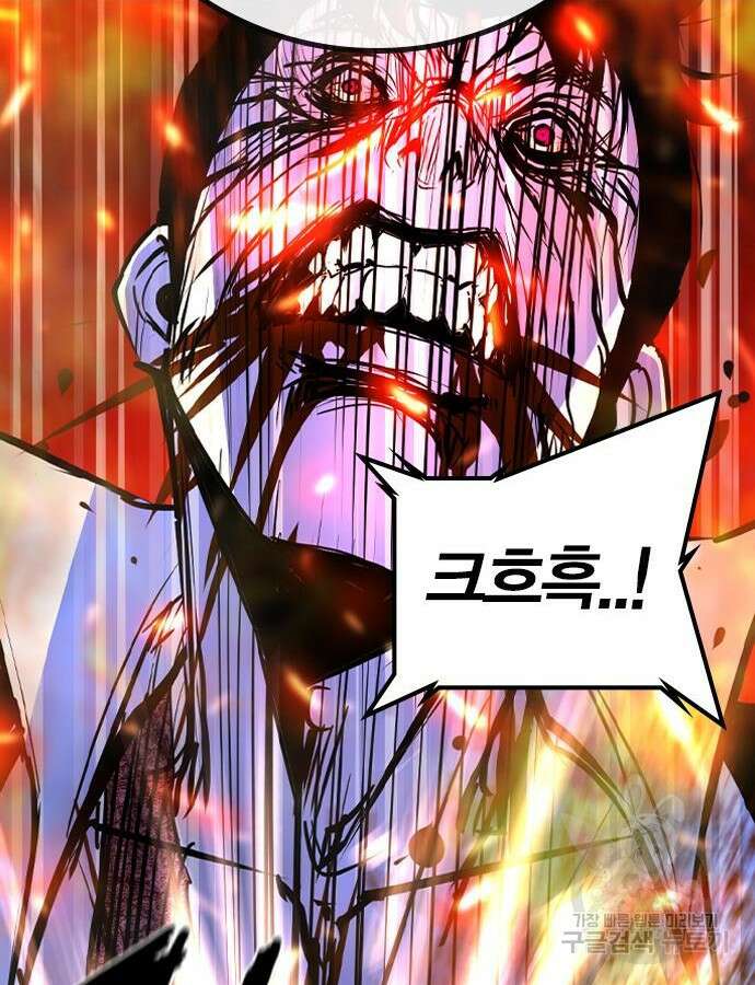 한림체육관 시즌2 30화 42