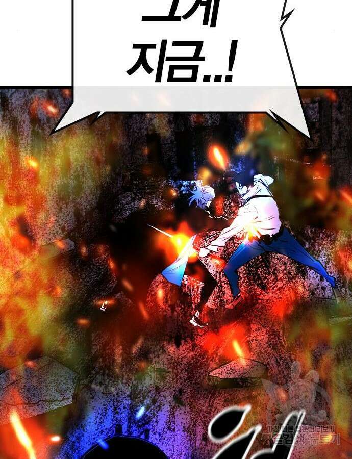 한림체육관 시즌2 30화 49