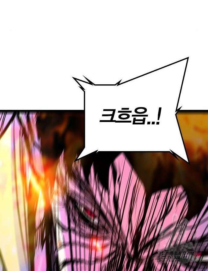 한림체육관 시즌2 30화 55