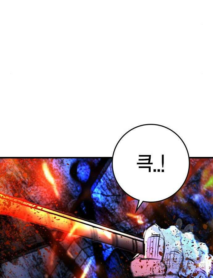 한림체육관 시즌2 30화 60