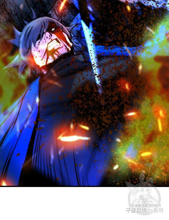 한림체육관 시즌2 30화 61