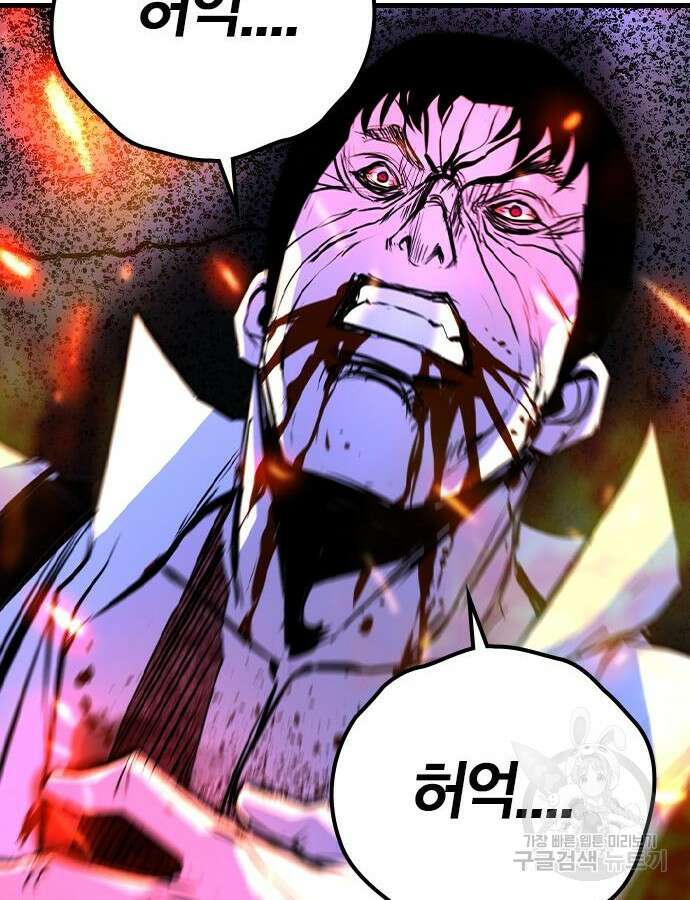 한림체육관 시즌2 30화 65