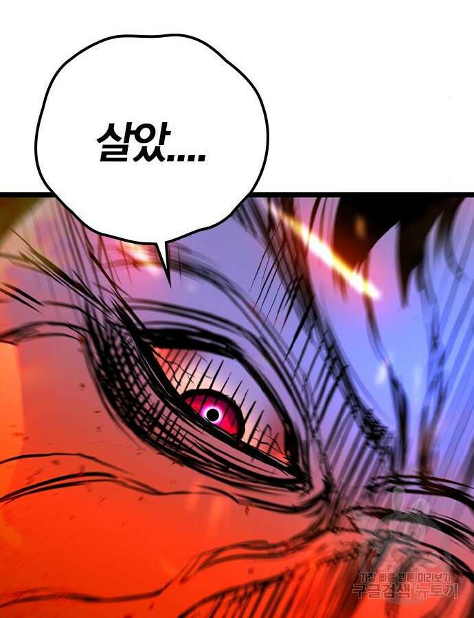 한림체육관 시즌2 30화 67