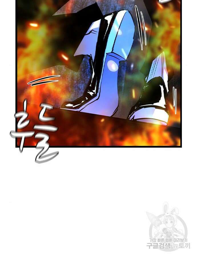 한림체육관 시즌2 30화 74