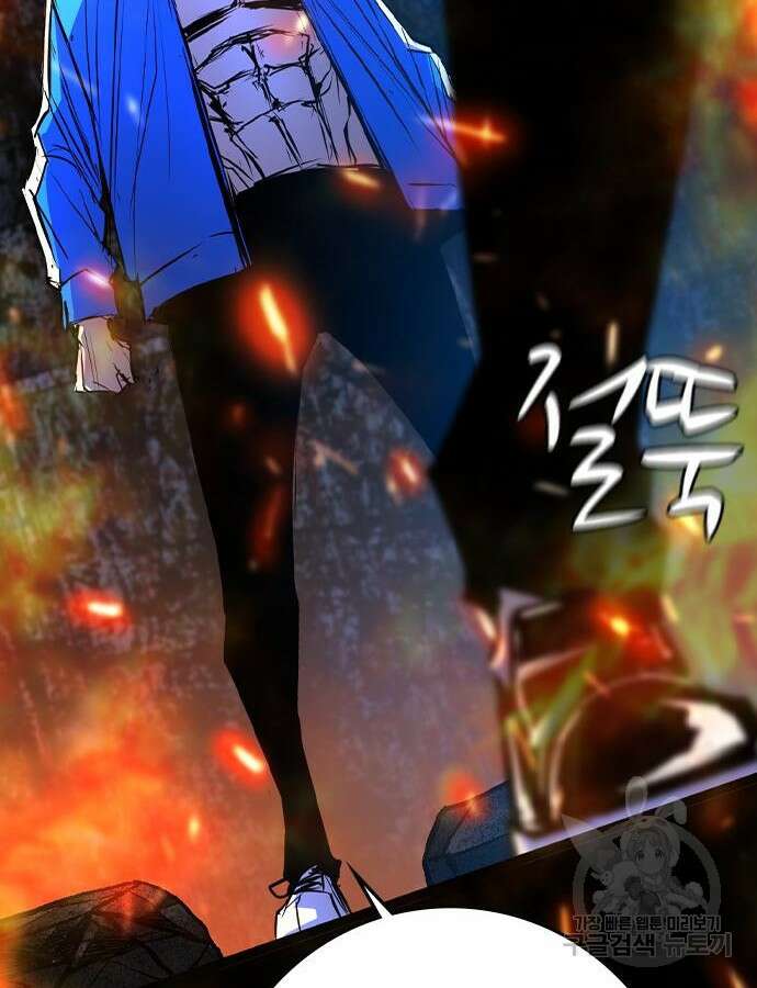 한림체육관 시즌2 30화 78