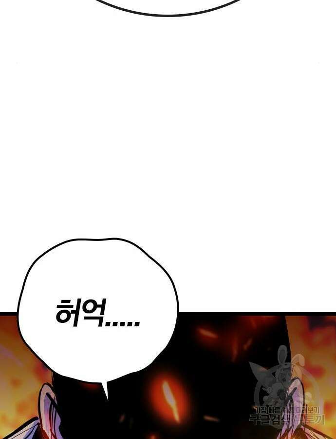 한림체육관 시즌2 30화 83