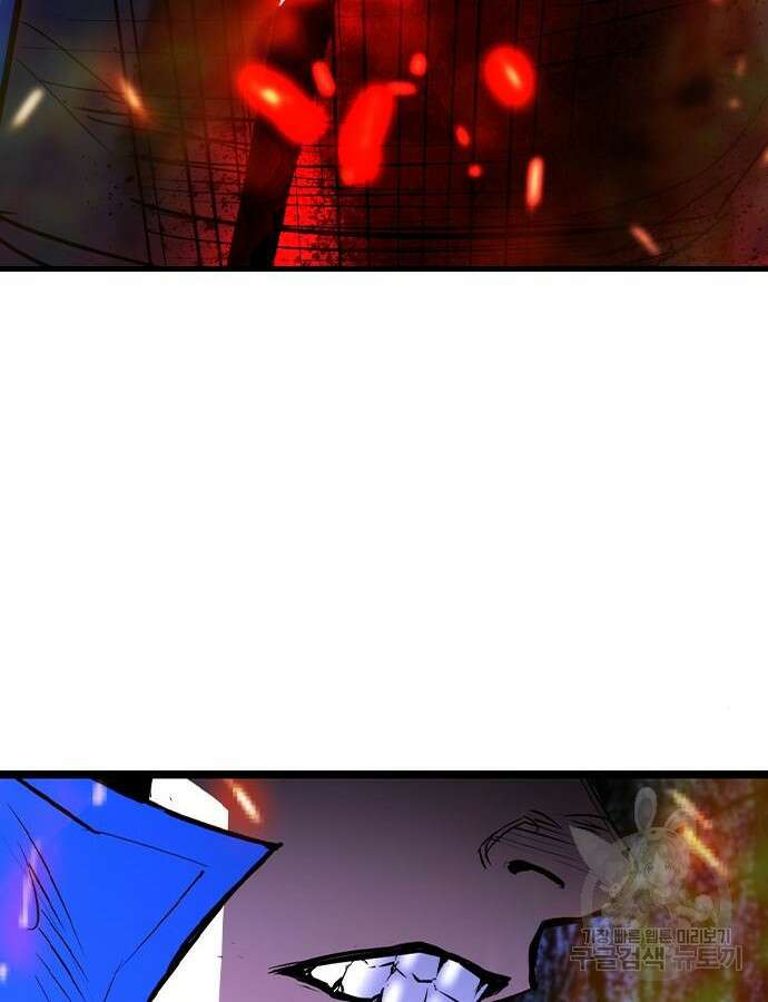 한림체육관 시즌2 30화 98