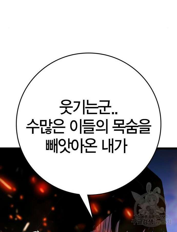 한림체육관 시즌2 30화 150