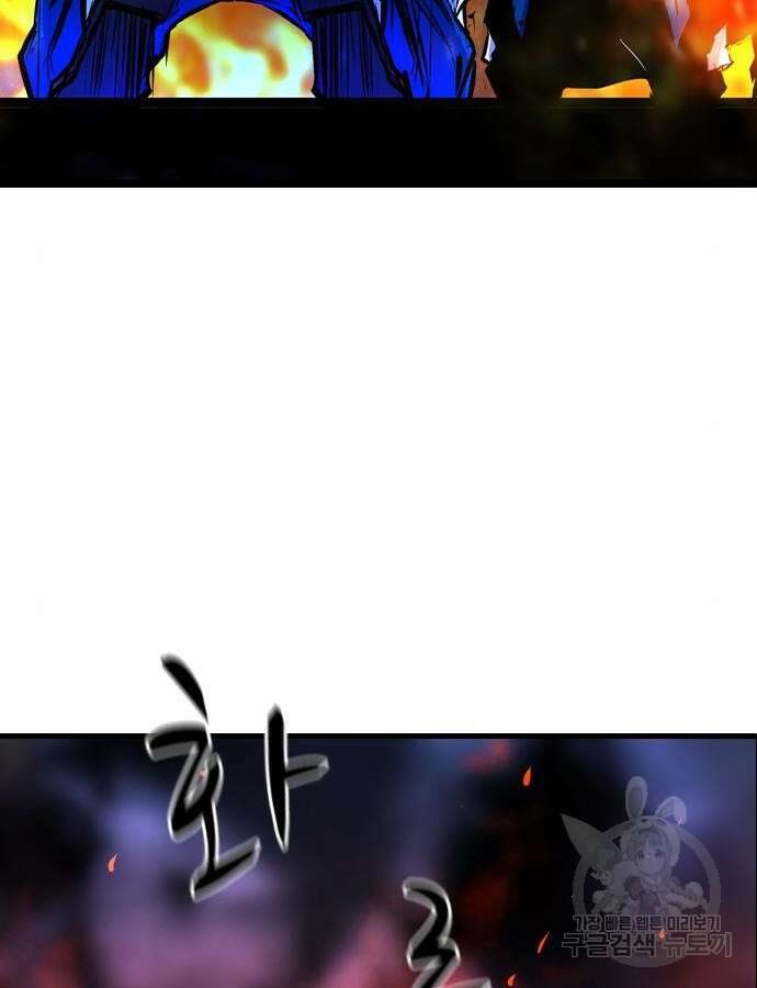 한림체육관 시즌2 30화 160