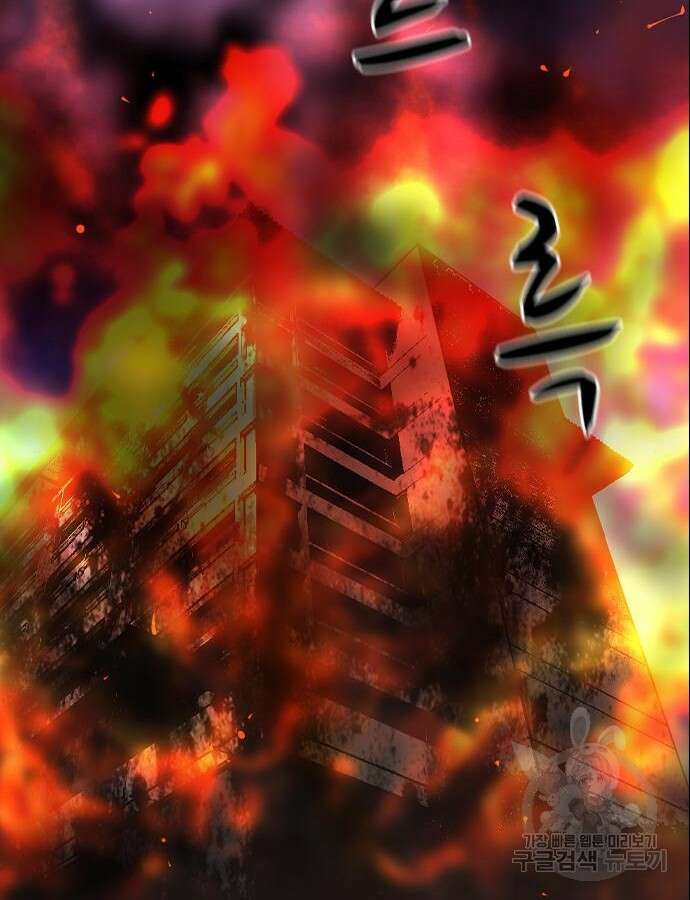한림체육관 시즌2 30화 161