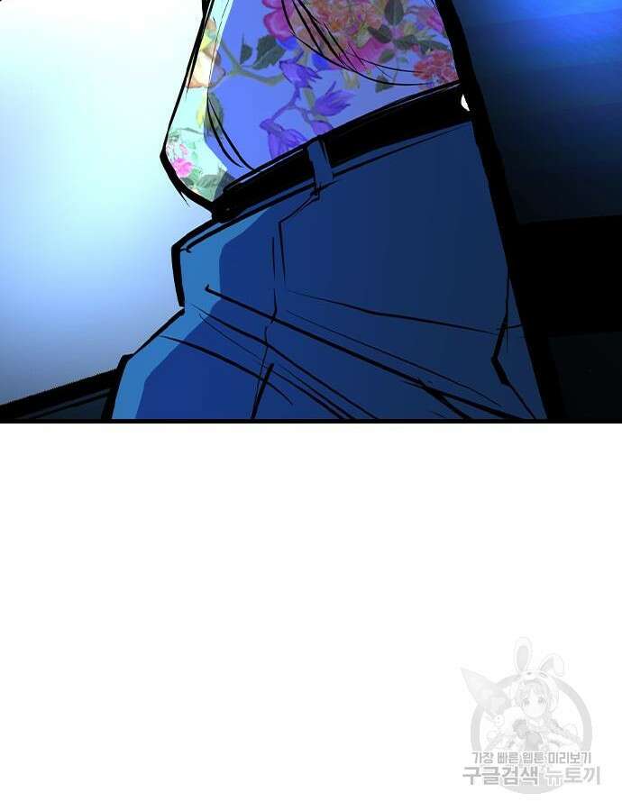 한림체육관 시즌2 30화 174