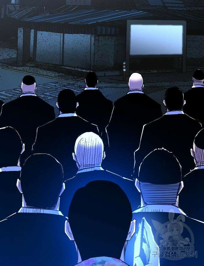 한림체육관 시즌2 30화 176