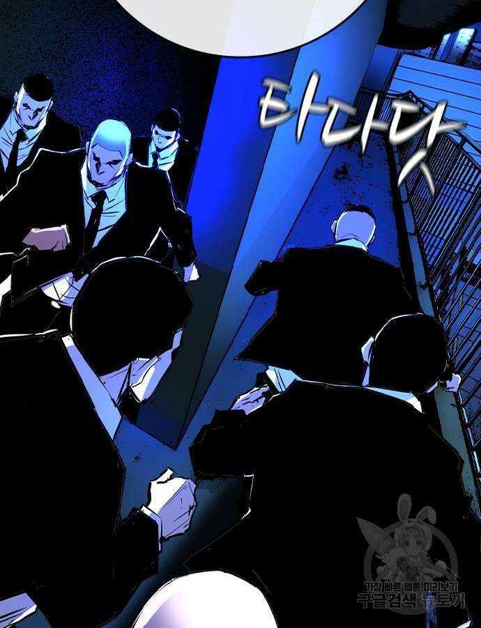 한림체육관 시즌2 30화 183