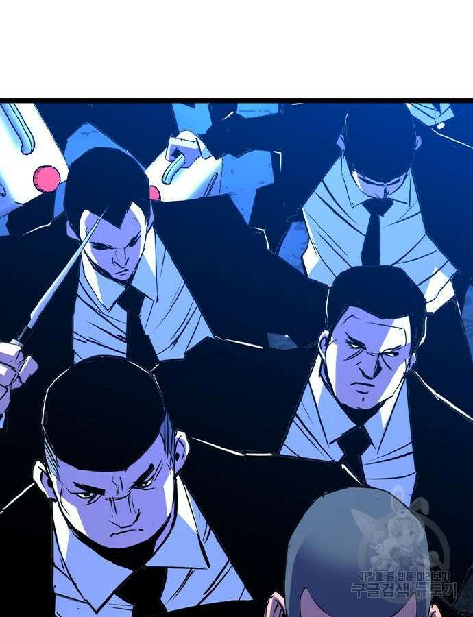 한림체육관 시즌2 30화 192