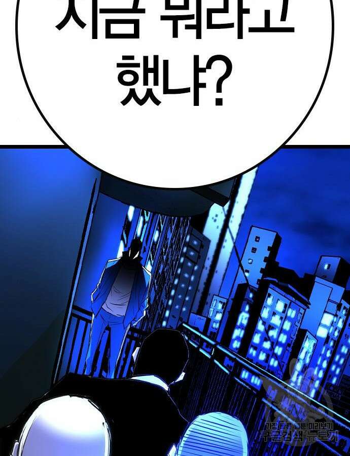 한림체육관 시즌2 30화 200