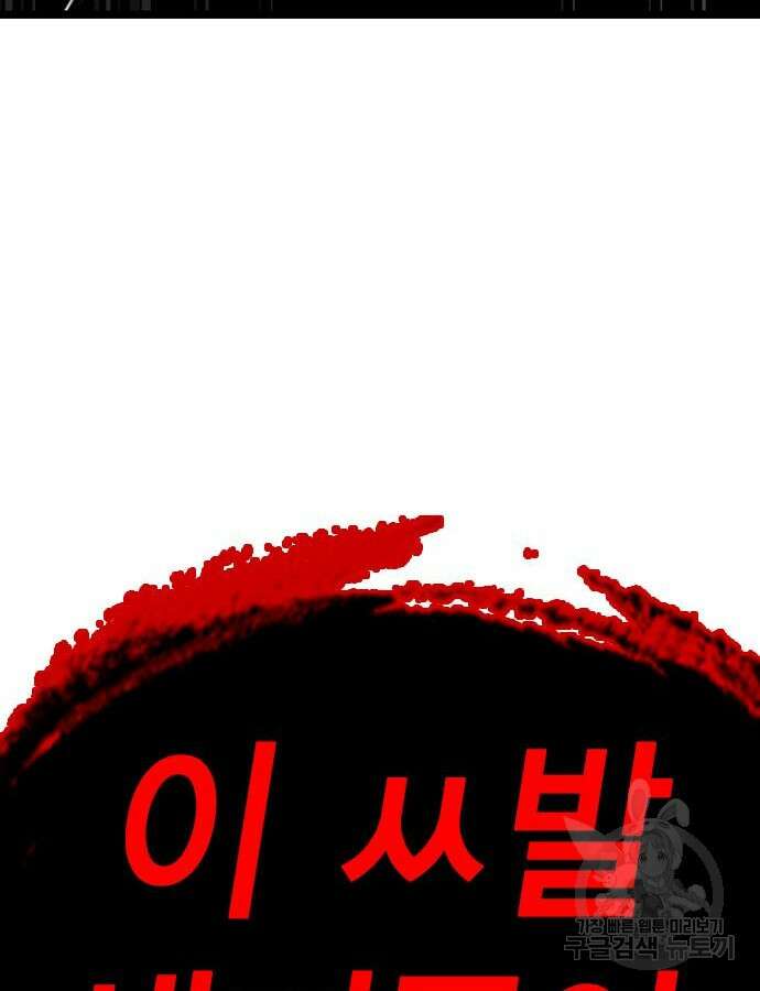 한림체육관 시즌2 30화 223