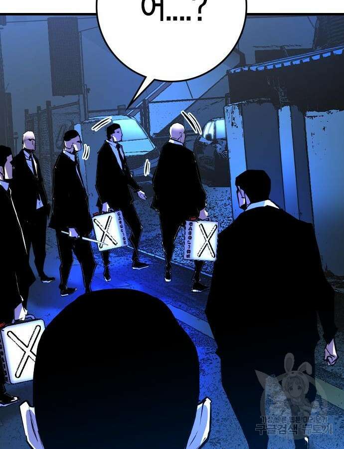 한림체육관 시즌2 30화 234