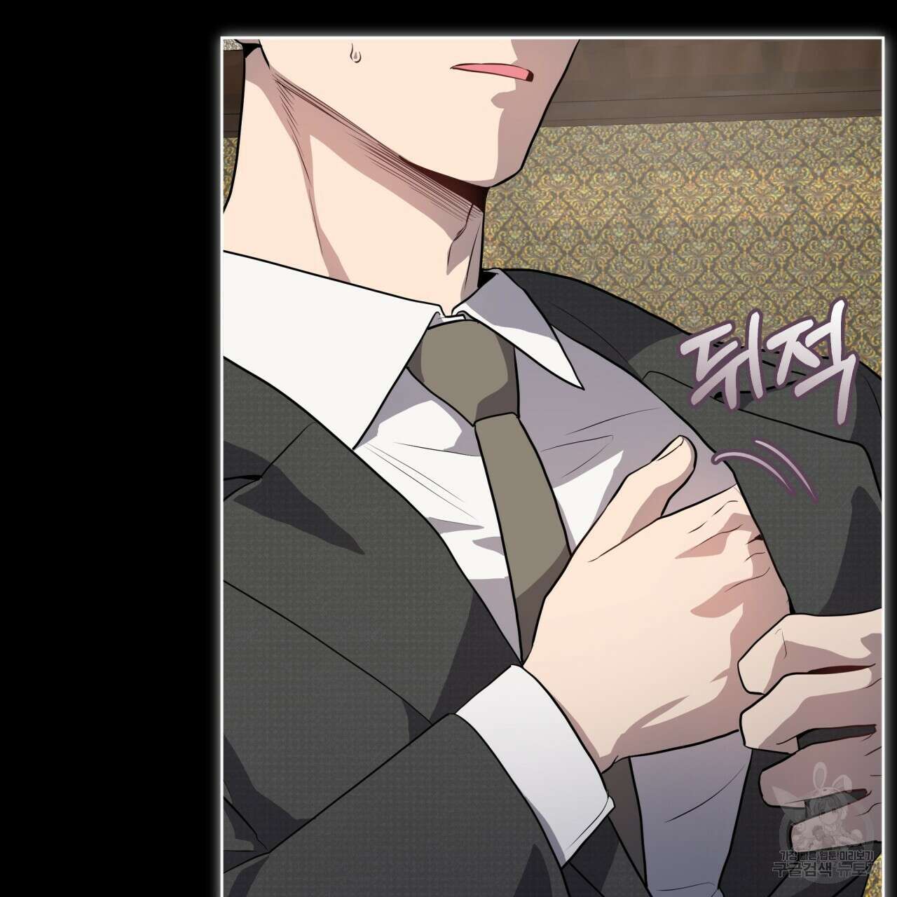 패션(PASSION) 71화 22