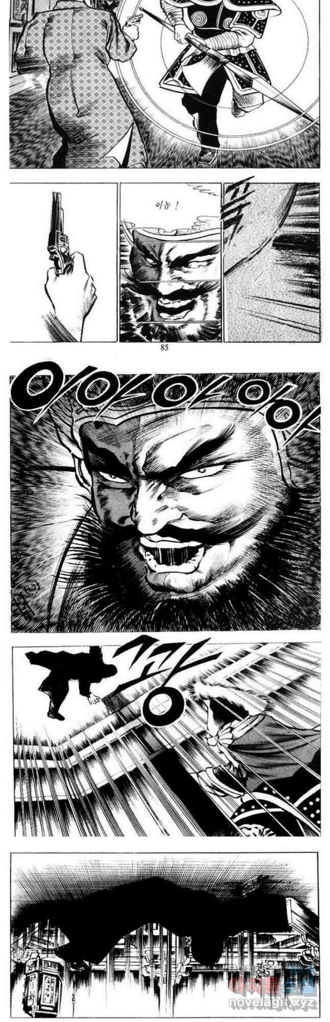 건달 8화 10
