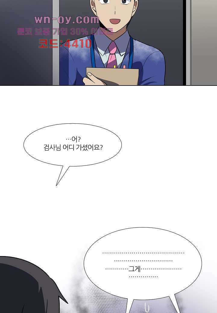 한복이 너무해 95화 8