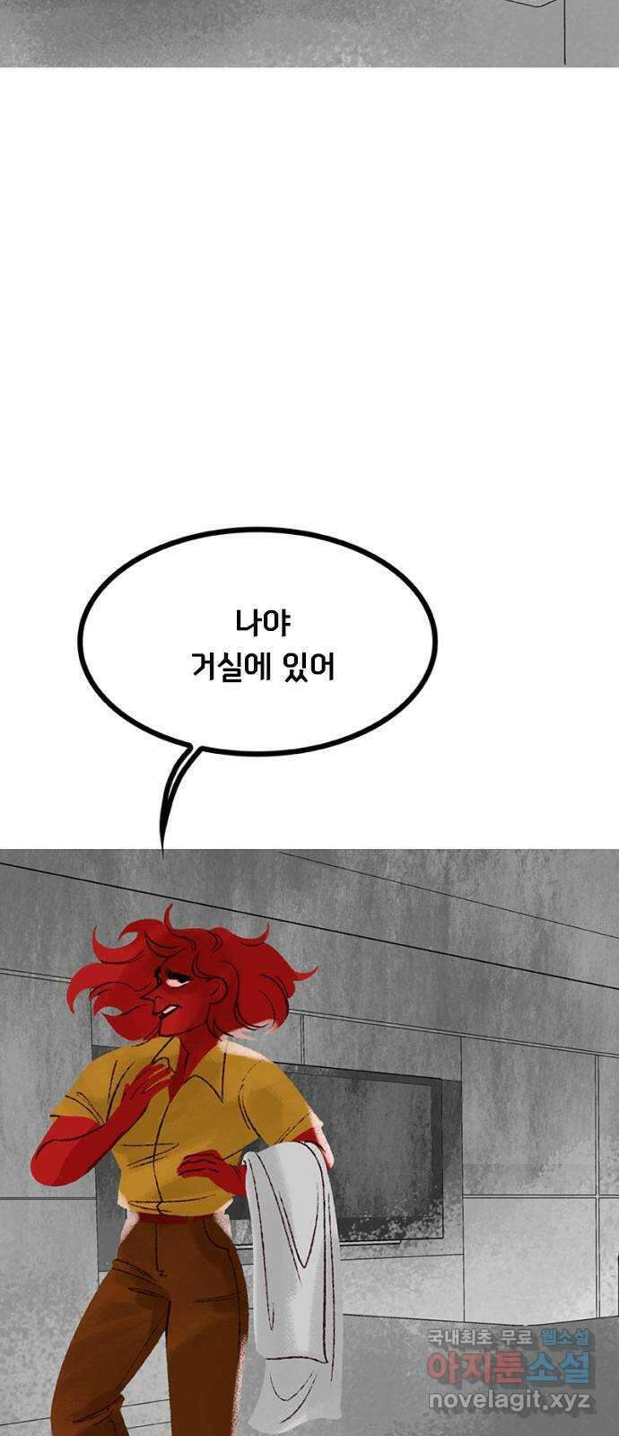 로어 올림푸스 237화 더 말해봐 5