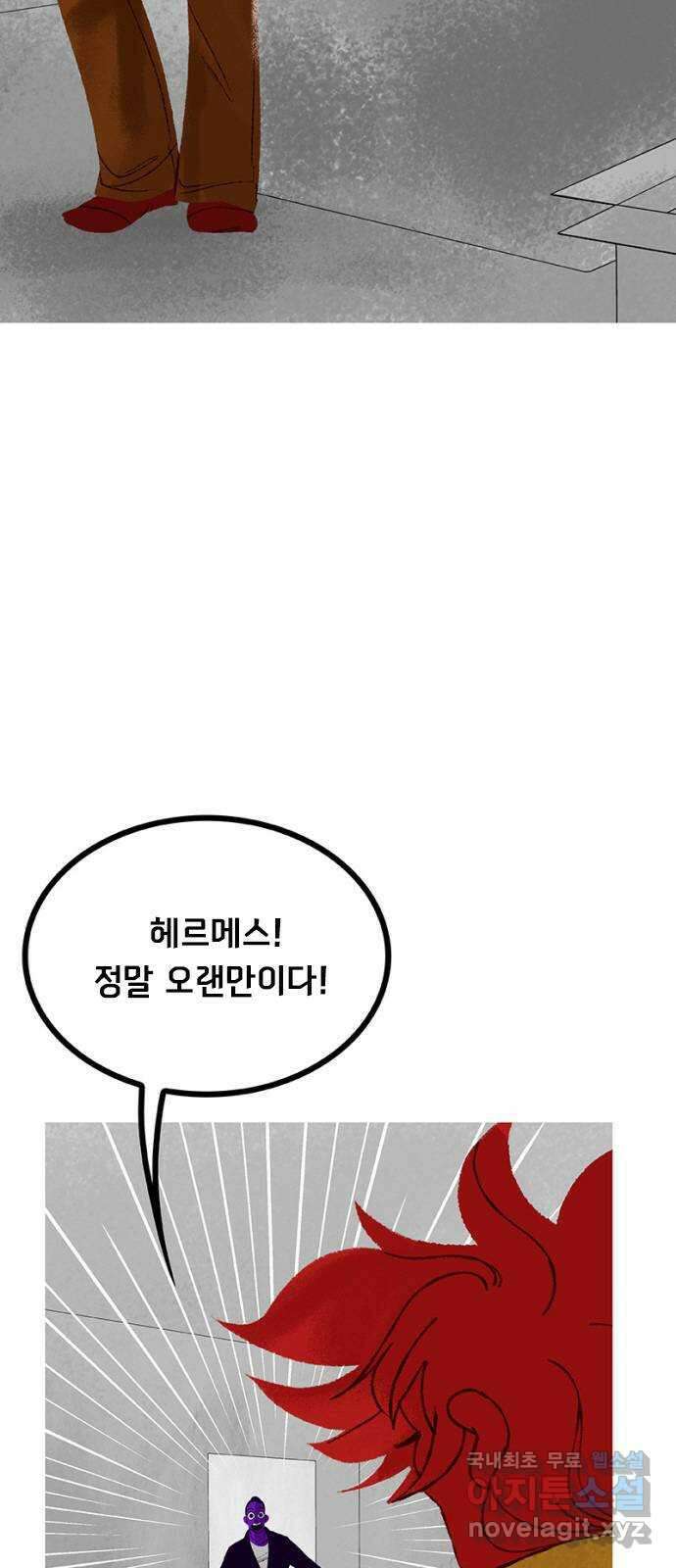 로어 올림푸스 237화 더 말해봐 6