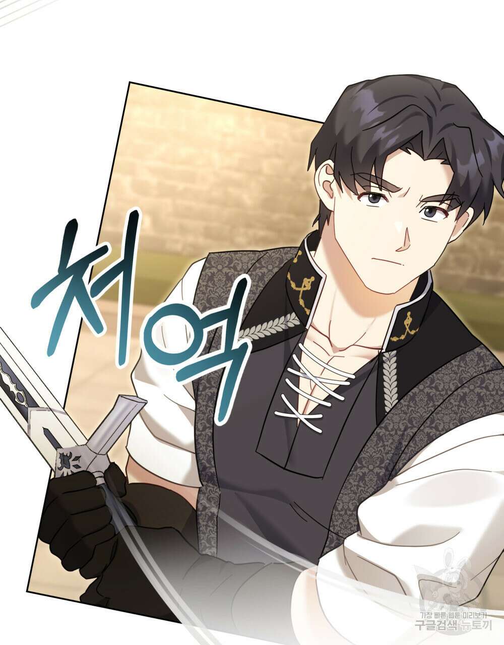 동물들의 공주님 52화 5