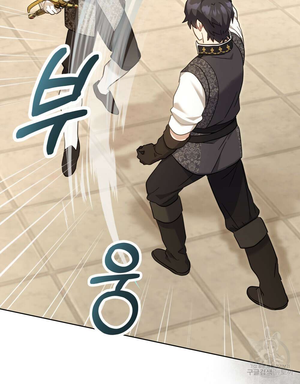 동물들의 공주님 52화 9